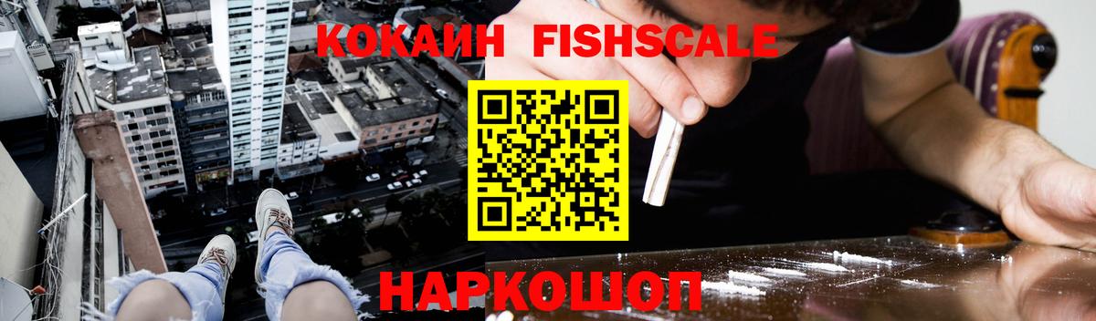 КОКАИН  Cocaine Эквадор  Егорьевск  Вход с VPN  COCAIN Боливия 