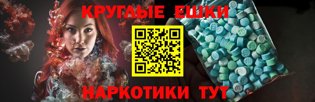 Ecstasy  Вход с VPN  Экстази Philipp Plein  Егорьевск  Ecstasy Philipp Plein 