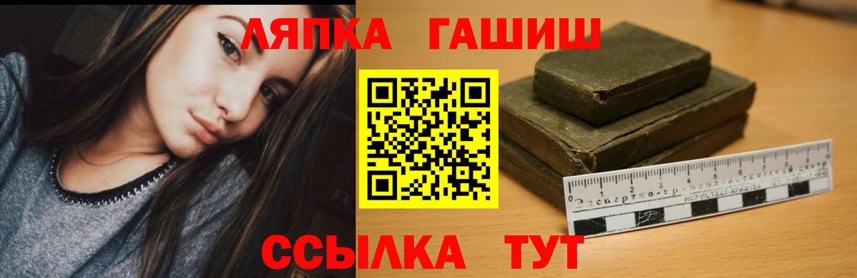 Гашиш Cannabis Егорьевск