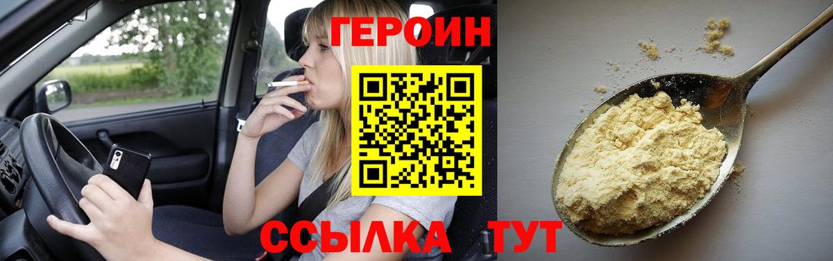 Меф кристаллы  Cocaine  Вход с VPN  ГАШИШ  Егорьевск  Марихуана 