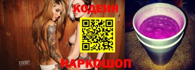 наркотики Балаково