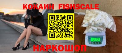 наркотики Балаково