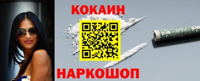 наркотики Балаково