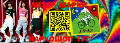 наркотики Балаково