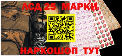 наркотики Балаково