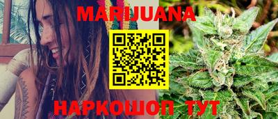 наркотики Балаково