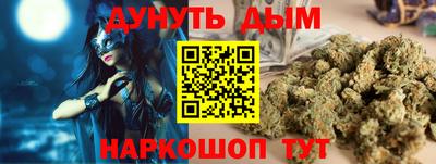 наркотики Балаково