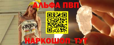 наркотики Балаково