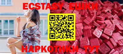наркотики Балаково