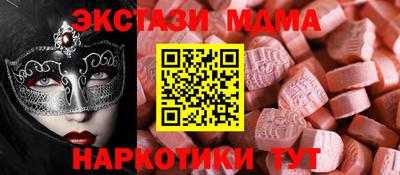 наркотики Балаково