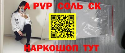 apvp Балашиха