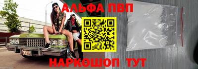 apvp Балашиха