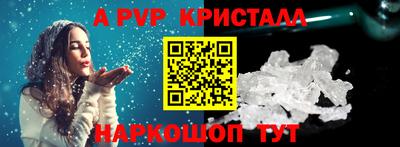 наркотики Балаково