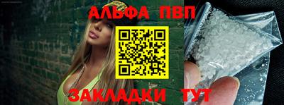 apvp Балашиха
