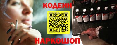 наркотики Балаково