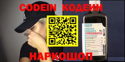 наркотики Балаково