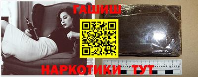 наркотики Балаково