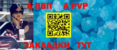 наркотики Балаково
