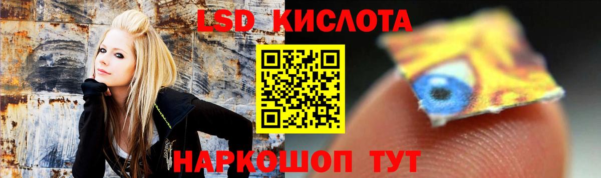 ЛСД экстази ecstasy Егорьевск