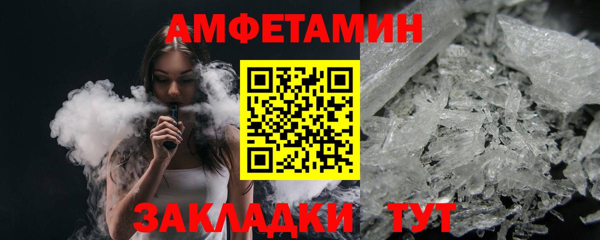 Первитин кристалл Егорьевск