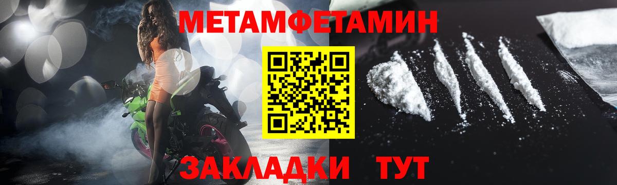 Галлюциногенные грибы Егорьевск