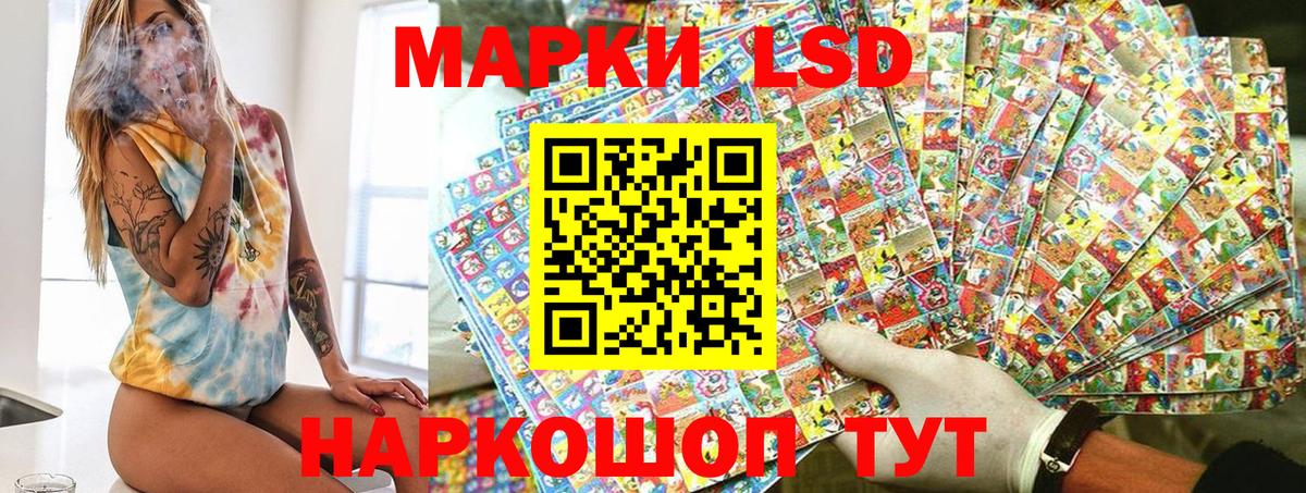Марки N-bome 1500мкг  Марки N-bome 1500мкг  Вход с VPN  Марки 25I-NBOMe  Егорьевск 