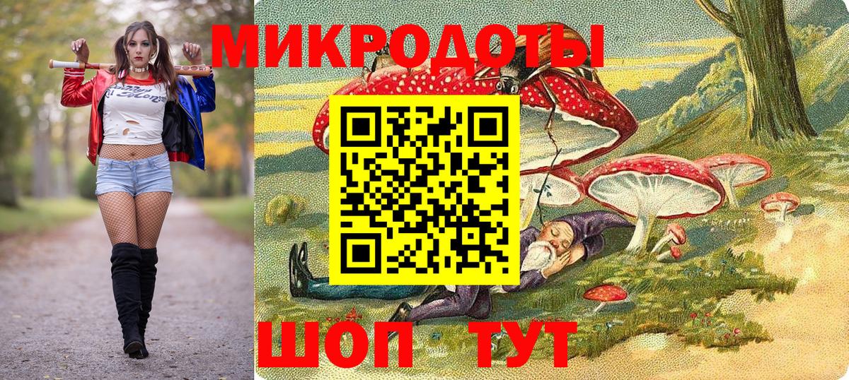 Псилоцибиновые грибы GOLDEN TEACHER Егорьевск